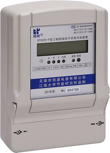 DTS222-F型三相四线电子式有功电能表